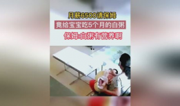 吃瓜爆料保姆小说在线阅读,保姆秘闻小说，揭开家庭隐秘面纱