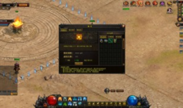 剑神之怒直播91区视频,91区直播精彩瞬间回顾