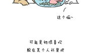 暖心小漫画,暖心小漫画里的温馨瞬间